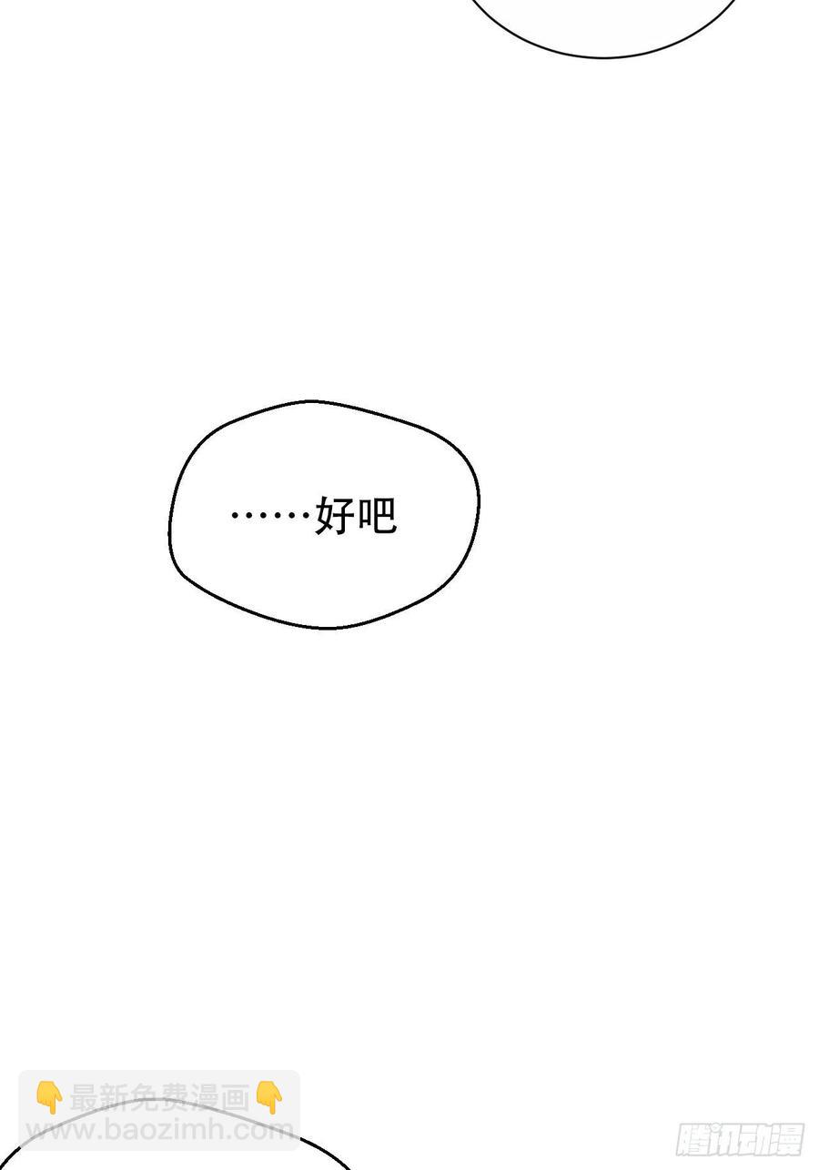 63.另一个视角-第67话