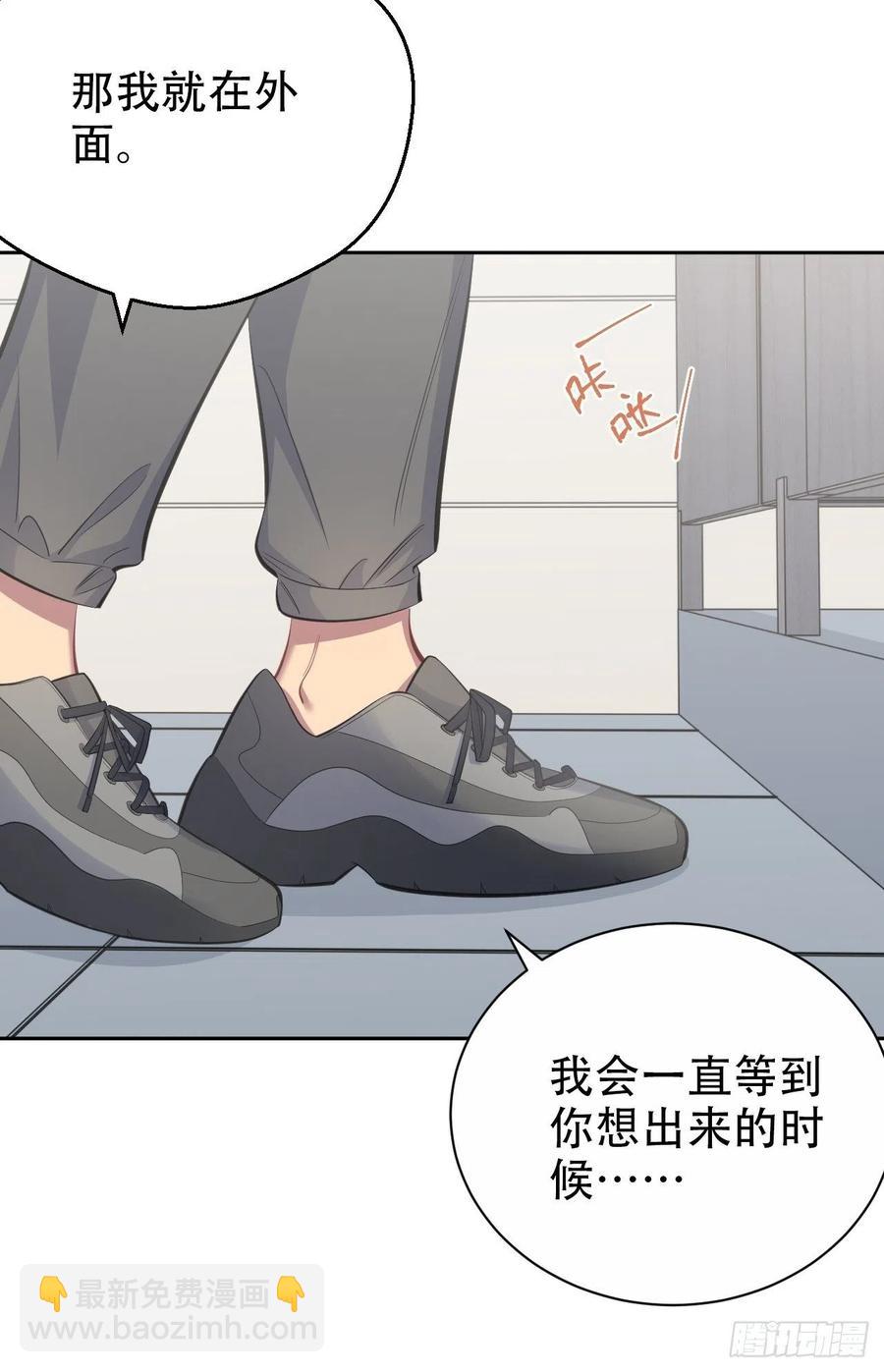 63.另一个视角-第67话