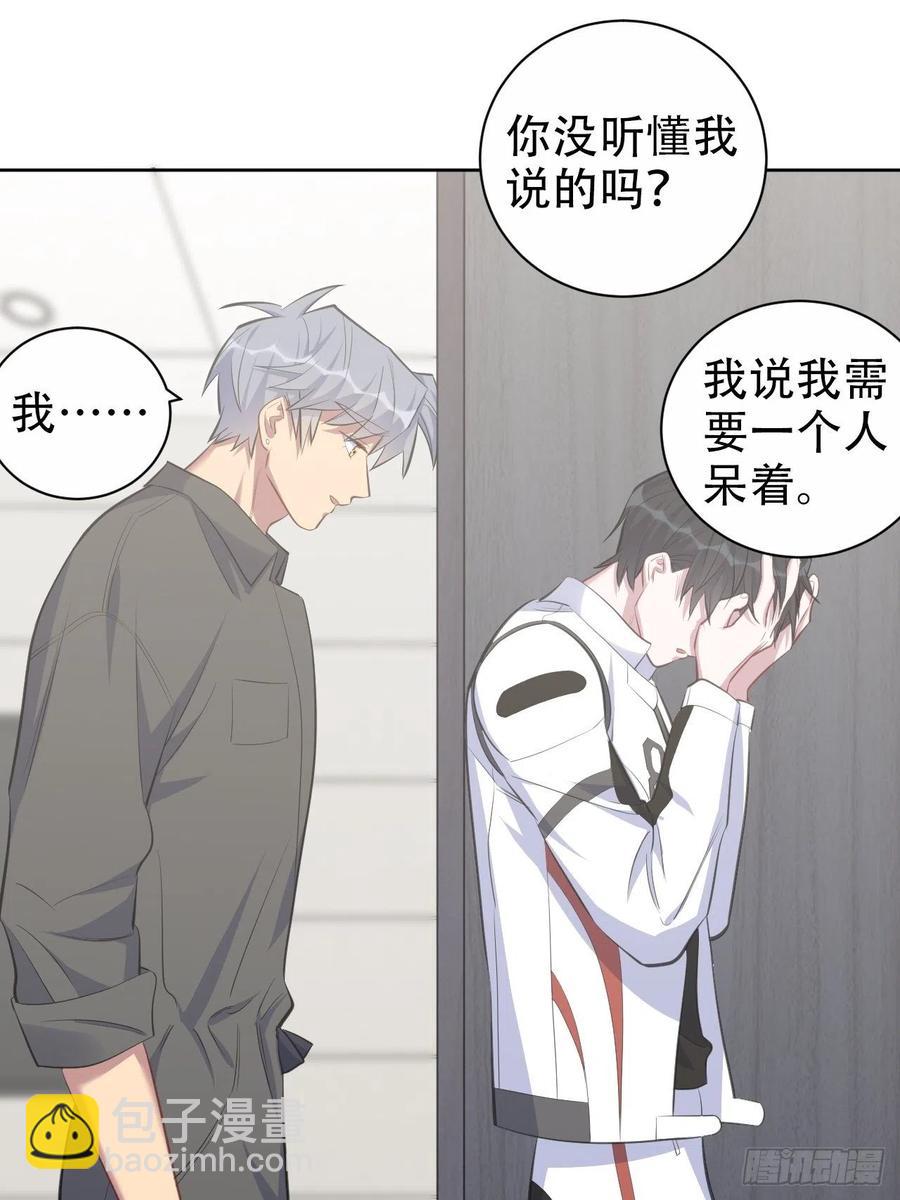 63.另一个视角-第67话