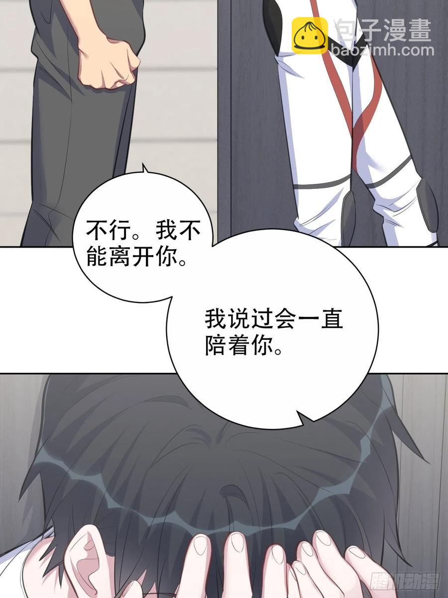 63.另一个视角-第67话