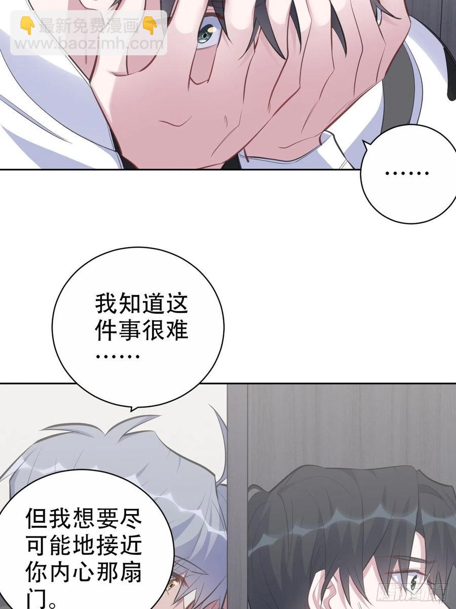63.另一个视角-第67话