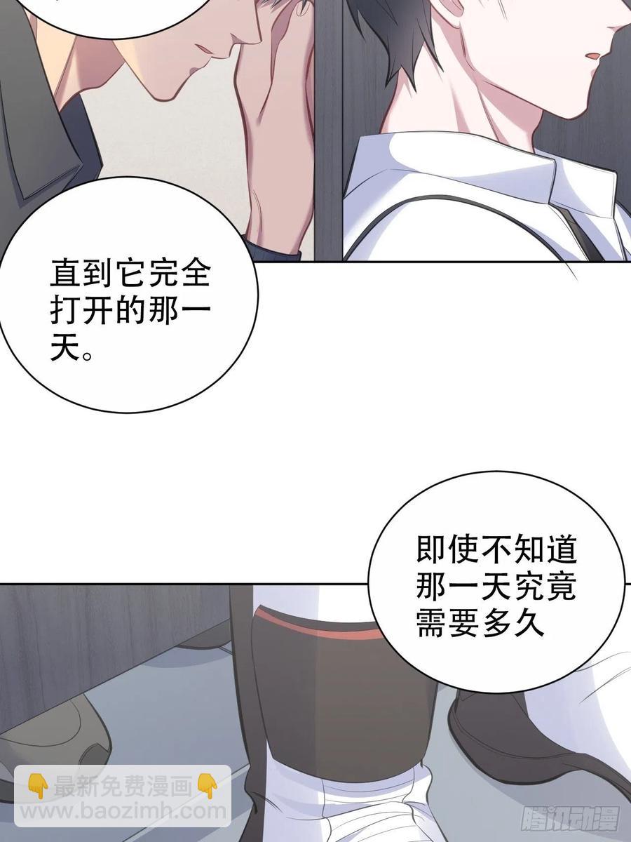 63.另一个视角-第67话