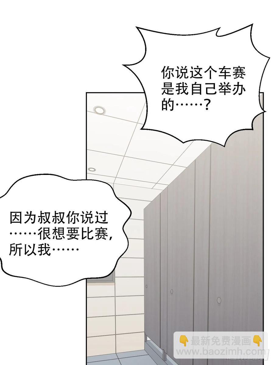 63.另一个视角-第67话