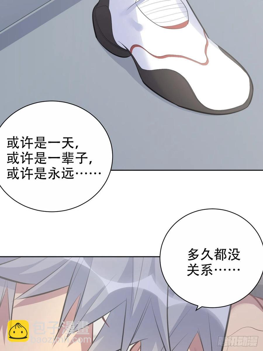 63.另一个视角-第67话