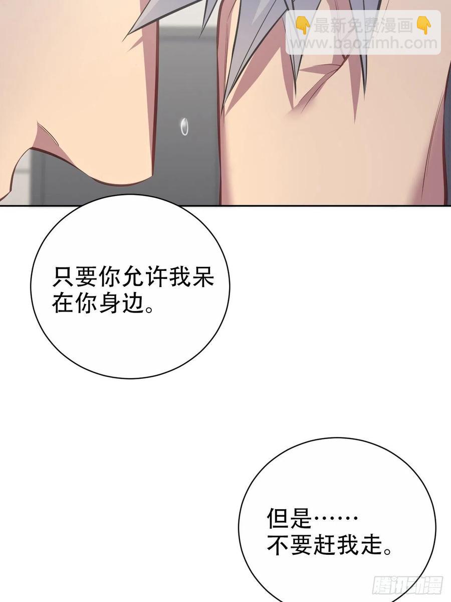 63.另一个视角-第67话