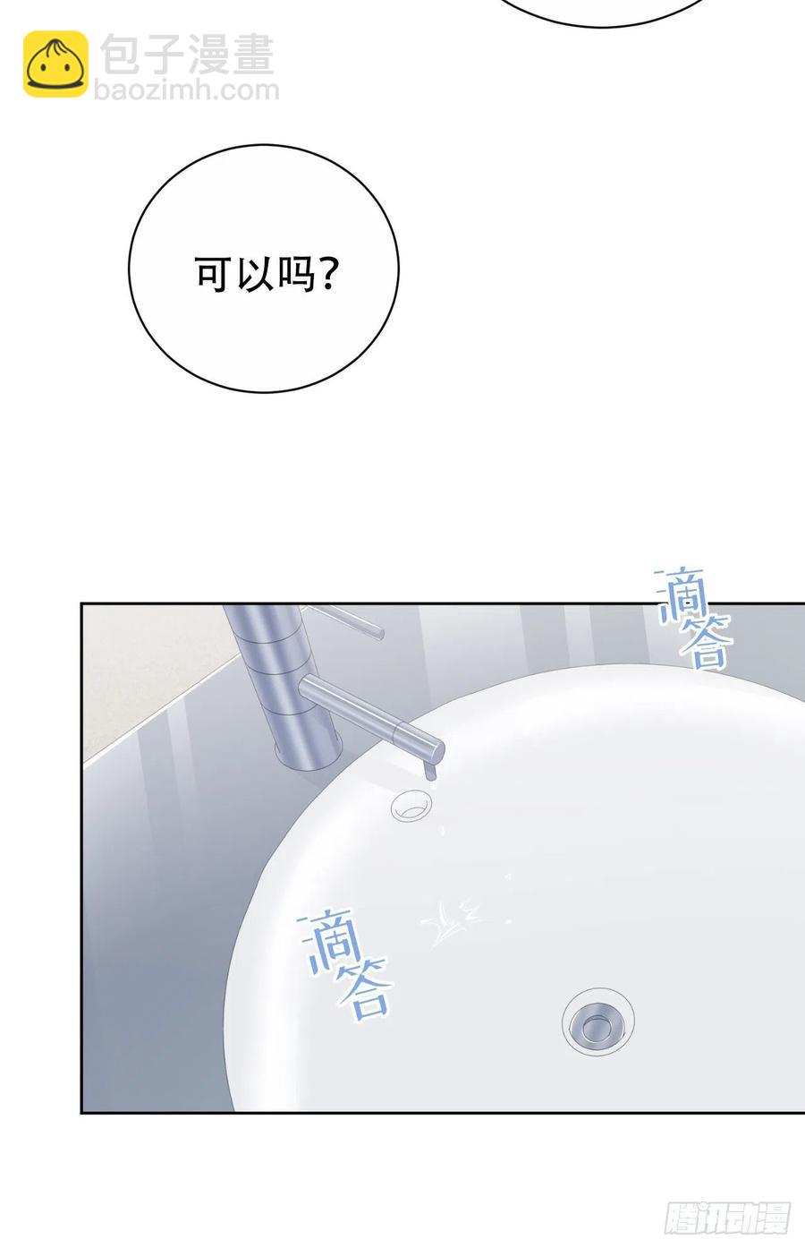 63.另一个视角-第67话