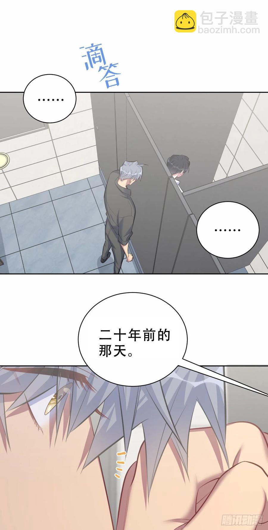 63.另一个视角-第67话