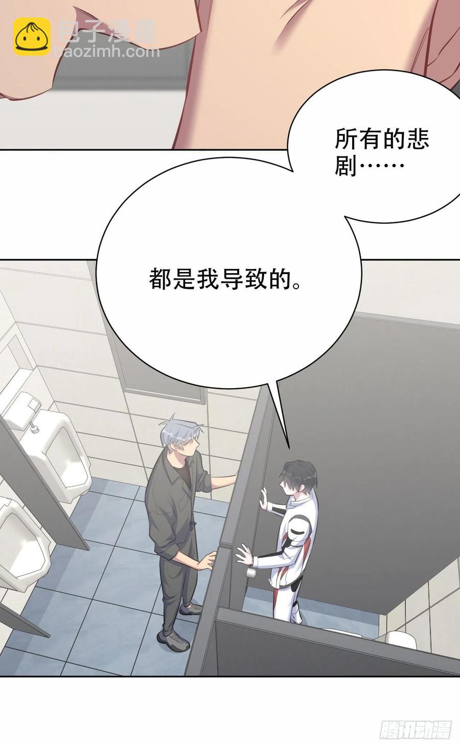 63.另一个视角-第67话