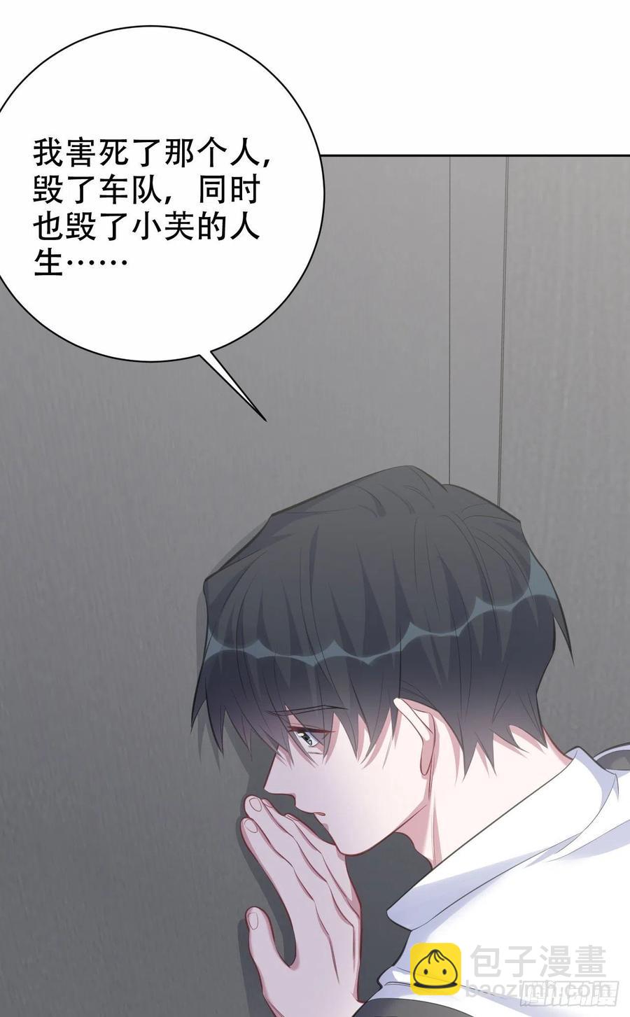63.另一个视角-第67话