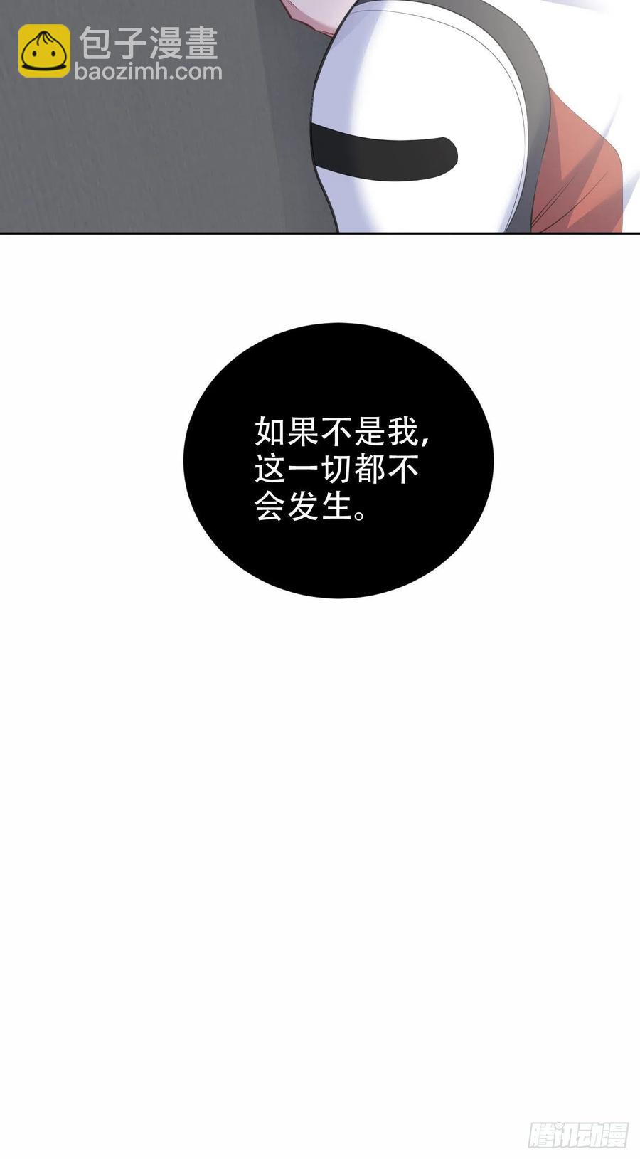 63.另一个视角-第67话