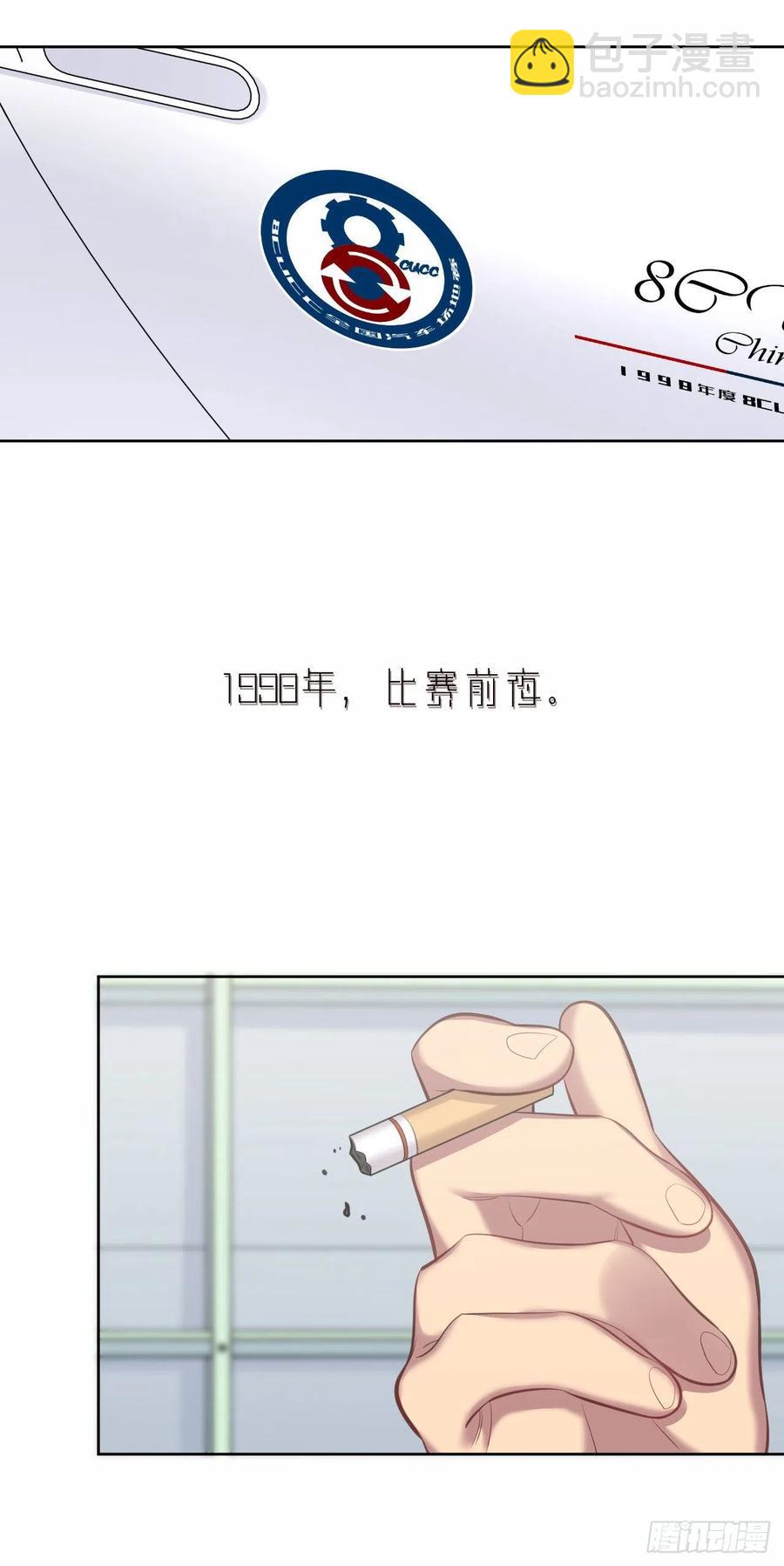 63.另一个视角-第67话