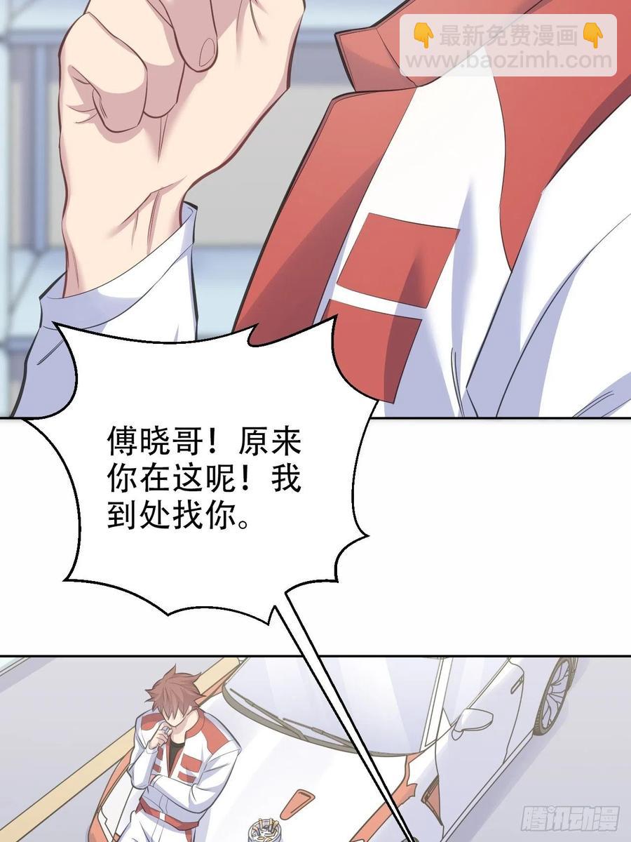 63.另一个视角-第67话