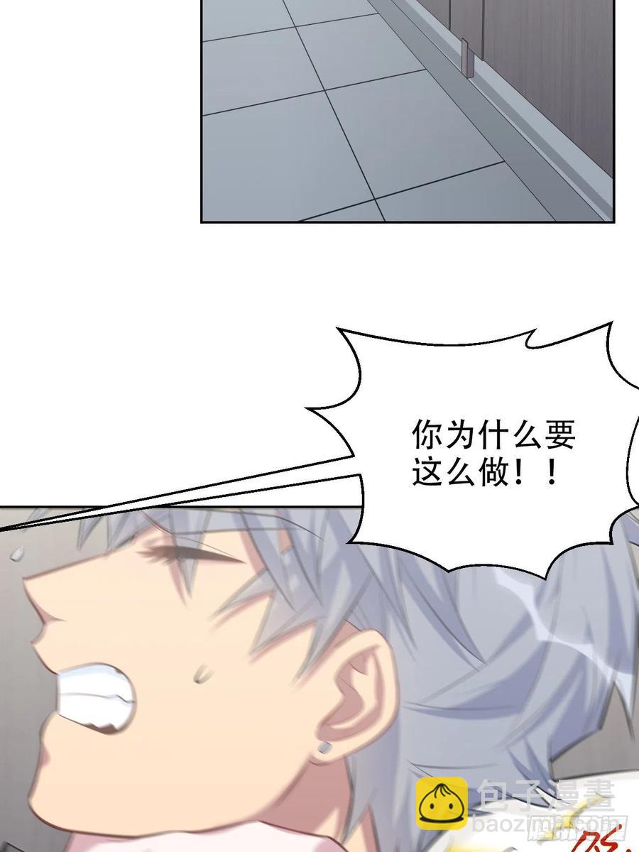 63.另一个视角-第67话