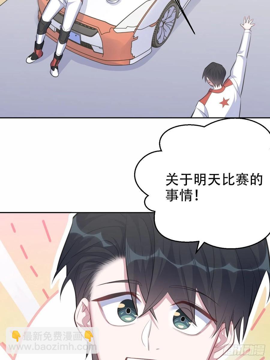 63.另一个视角-第67话