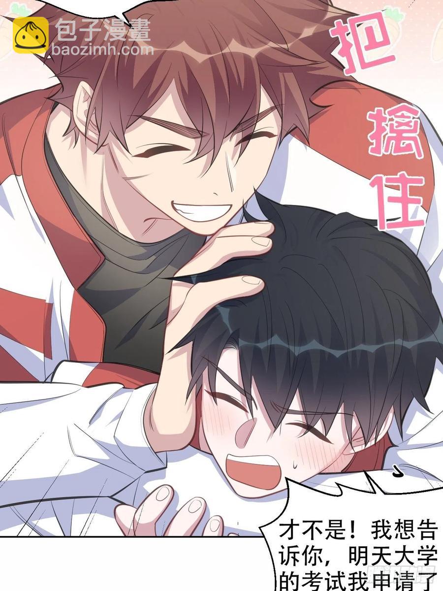 63.另一个视角-第67话