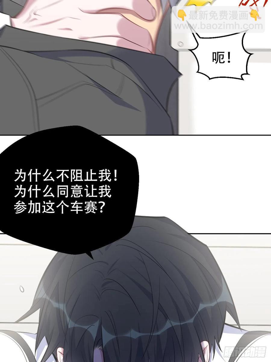 63.另一个视角-第67话