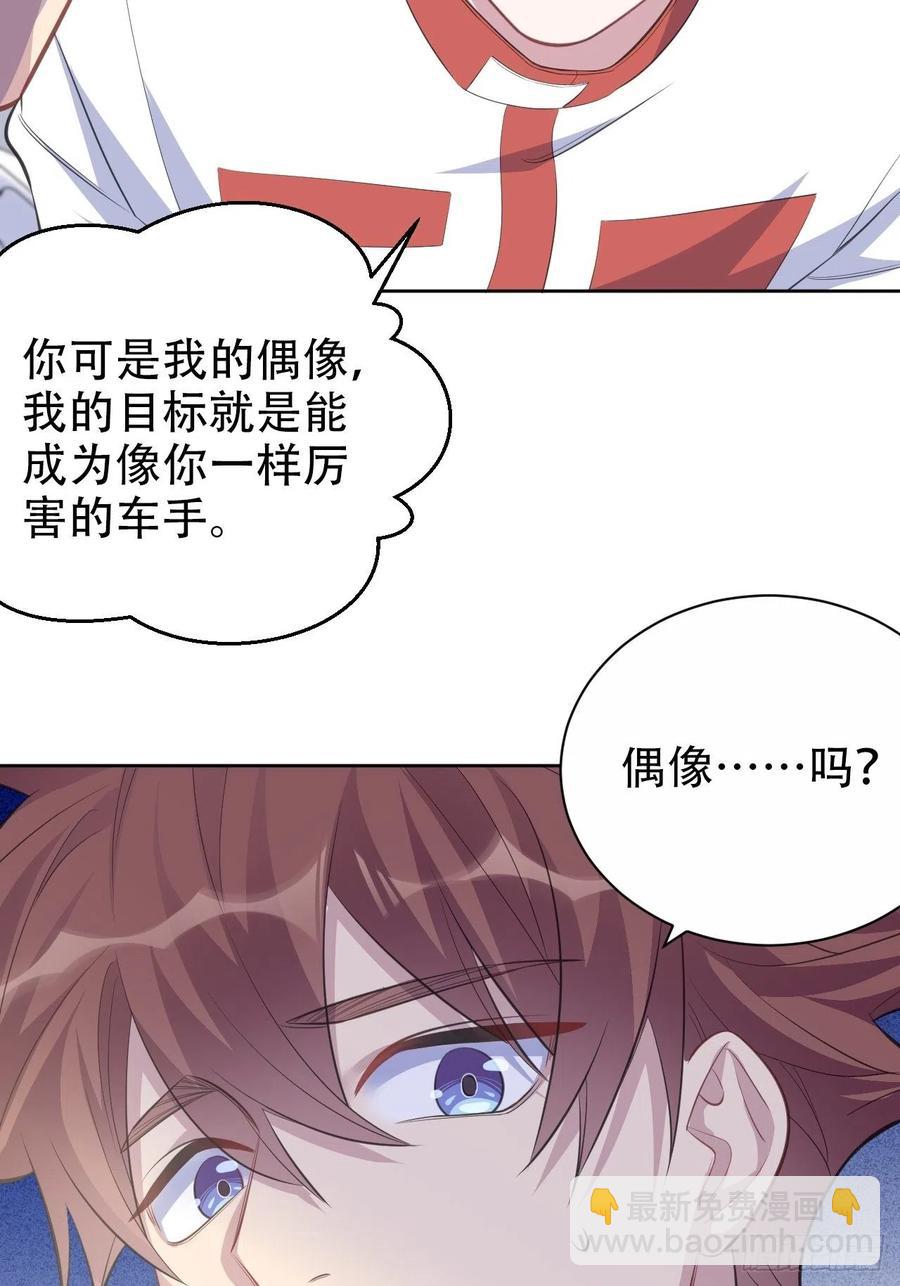 63.另一个视角-第67话