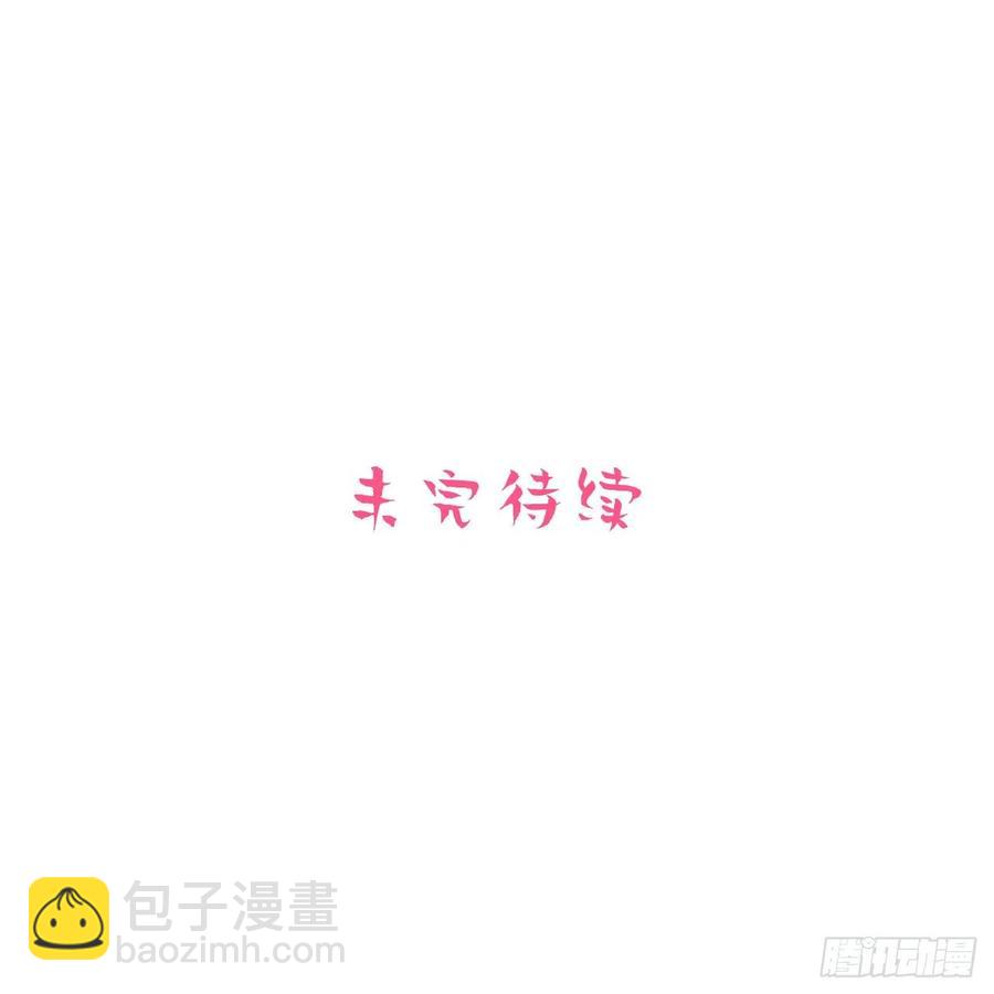 63.另一个视角-第67话
