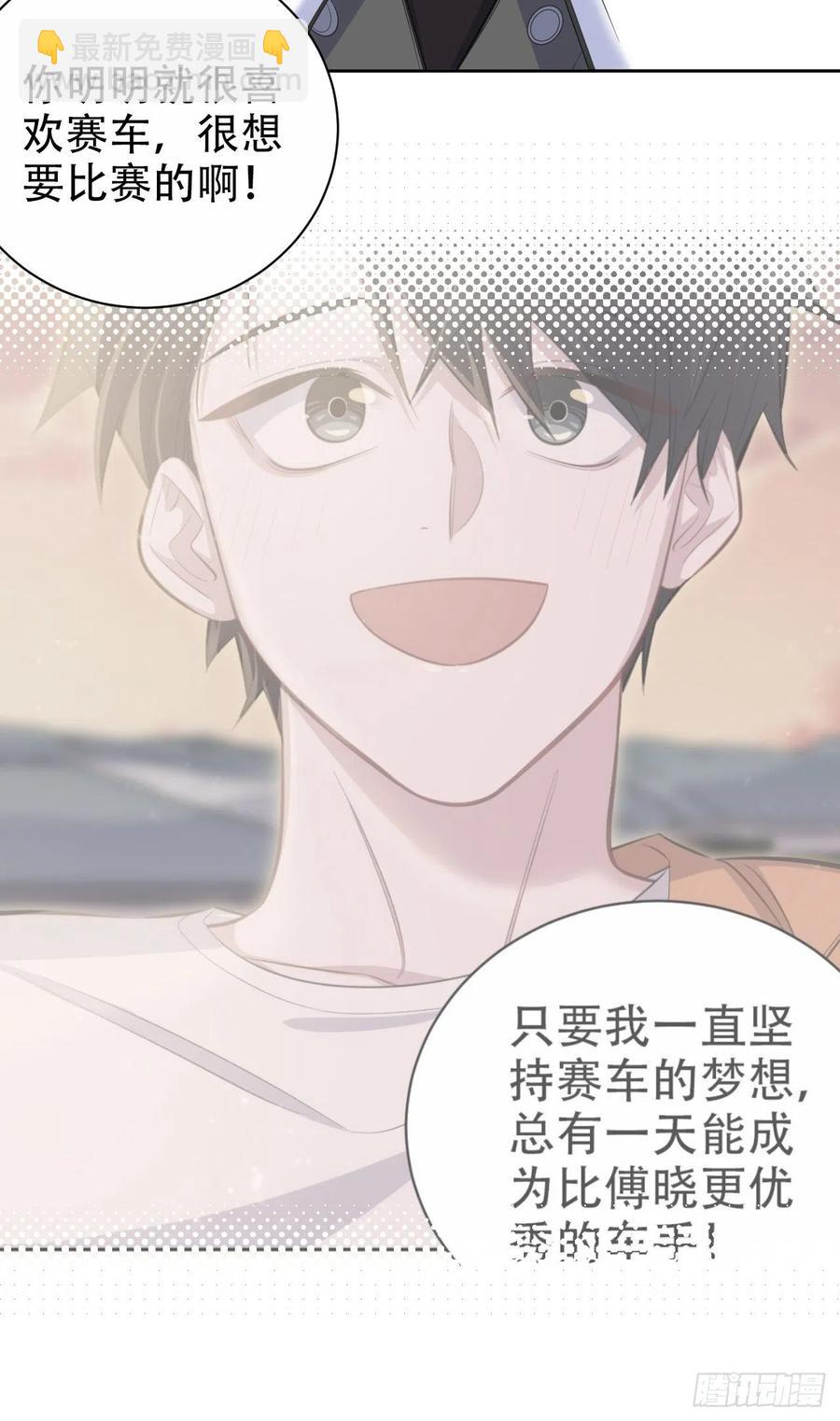 63.另一个视角-第67话