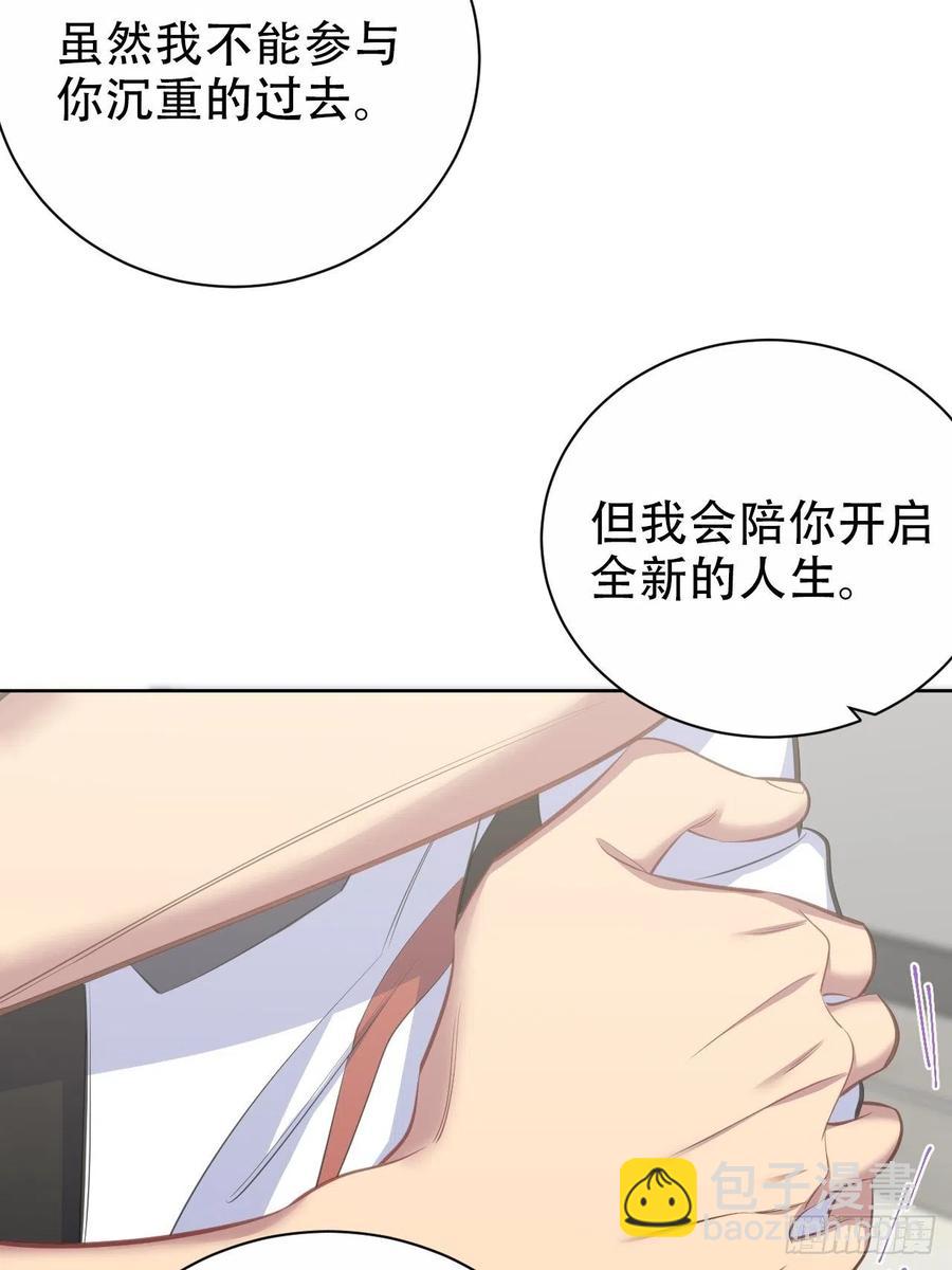 65.直球治疗法-第69话