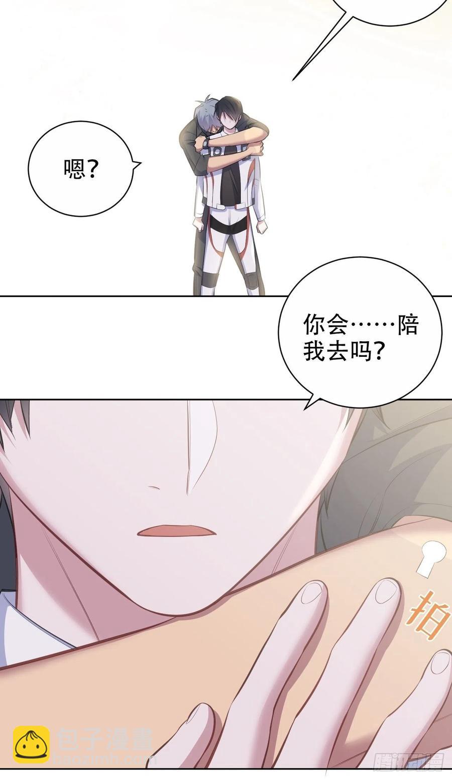 65.直球治疗法-第69话