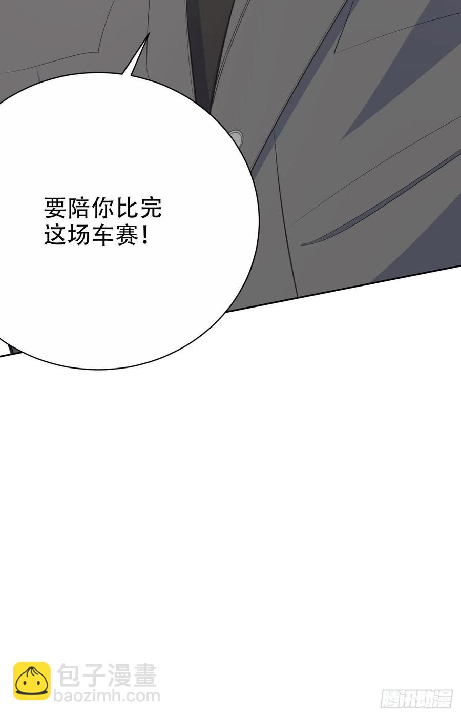 65.直球治疗法-第69话