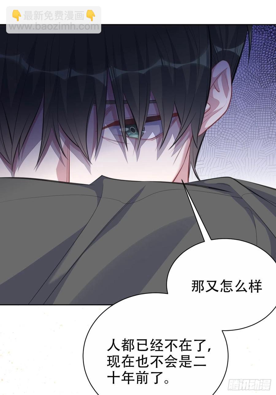 65.直球治疗法-第69话