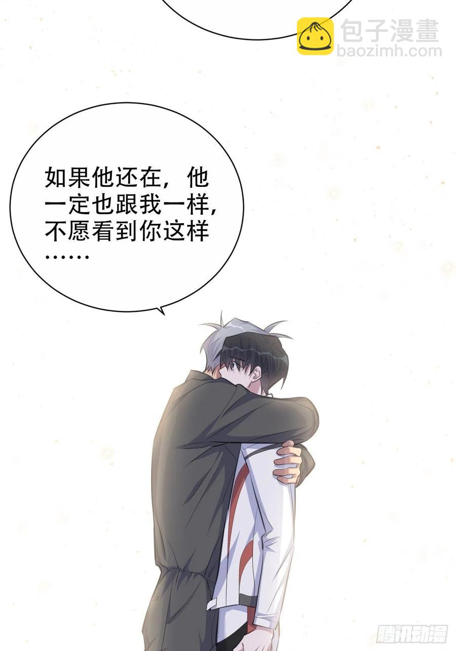 65.直球治疗法-第69话