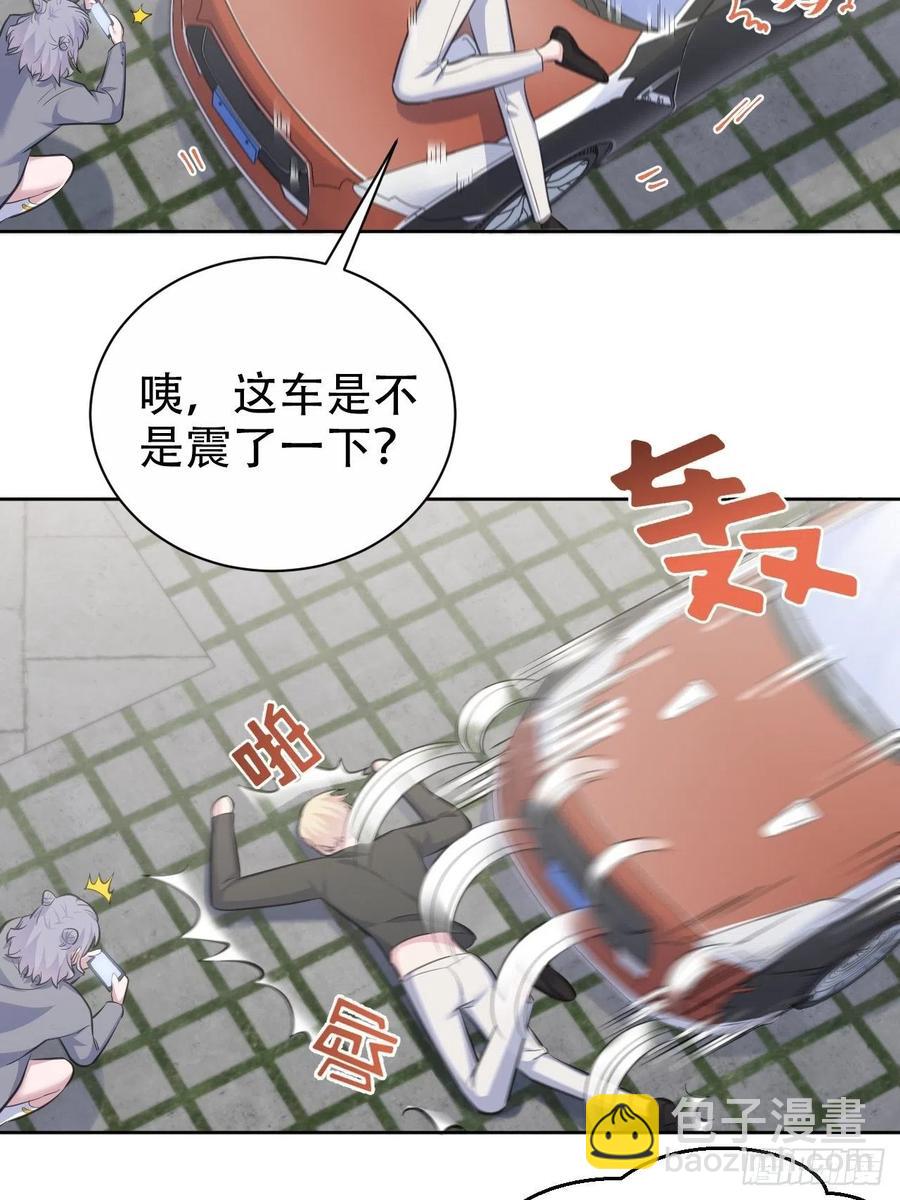 66. 比赛结束了？-第71话
