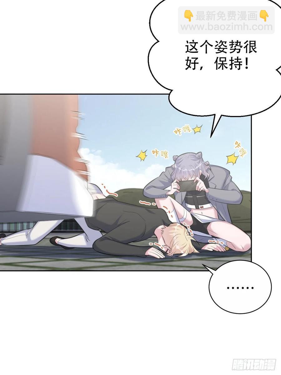 66. 比赛结束了？-第71话