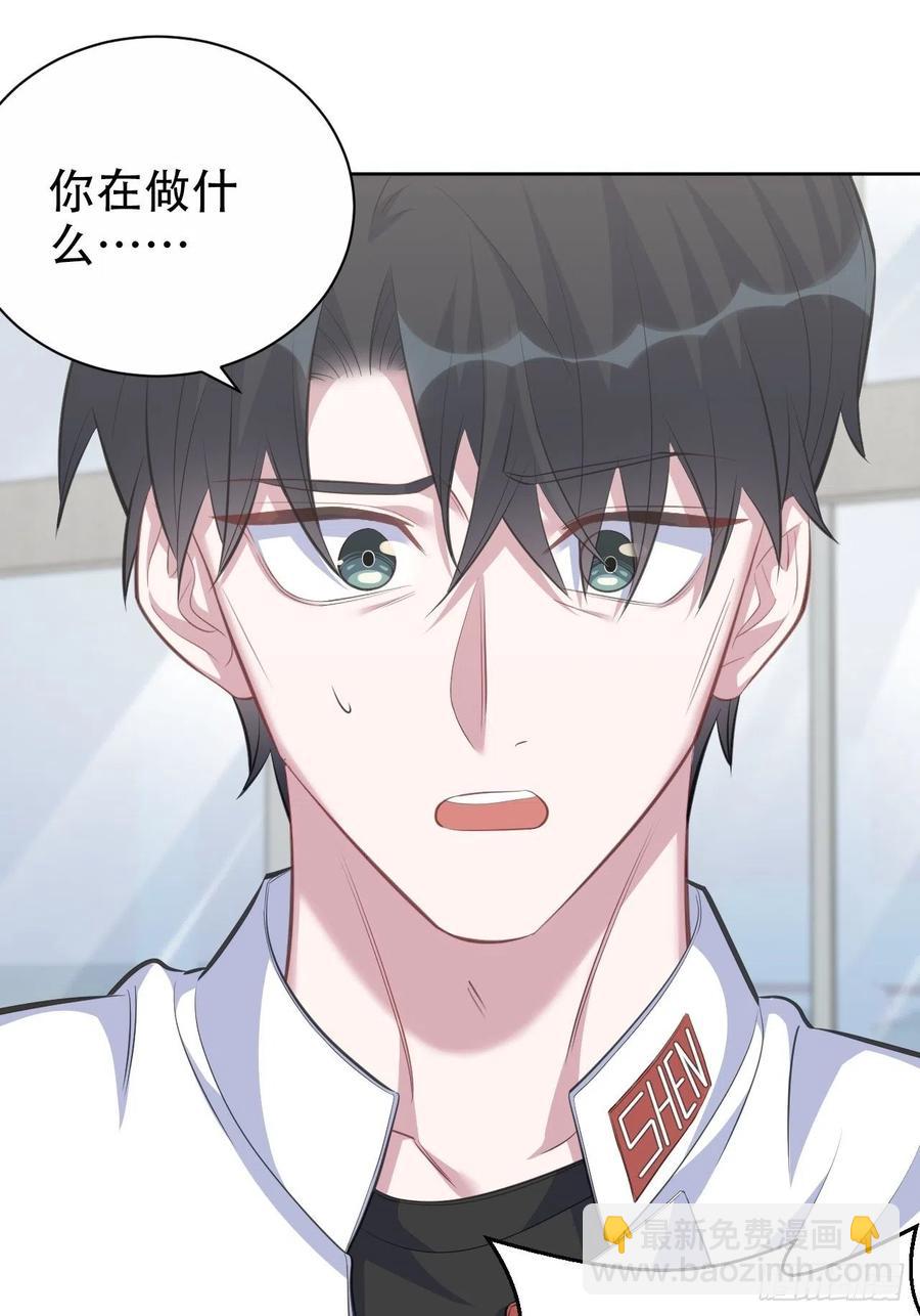 66. 比赛结束了？-第71话