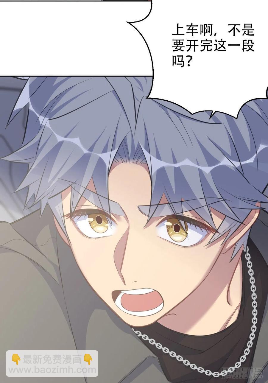 66. 比赛结束了？-第71话