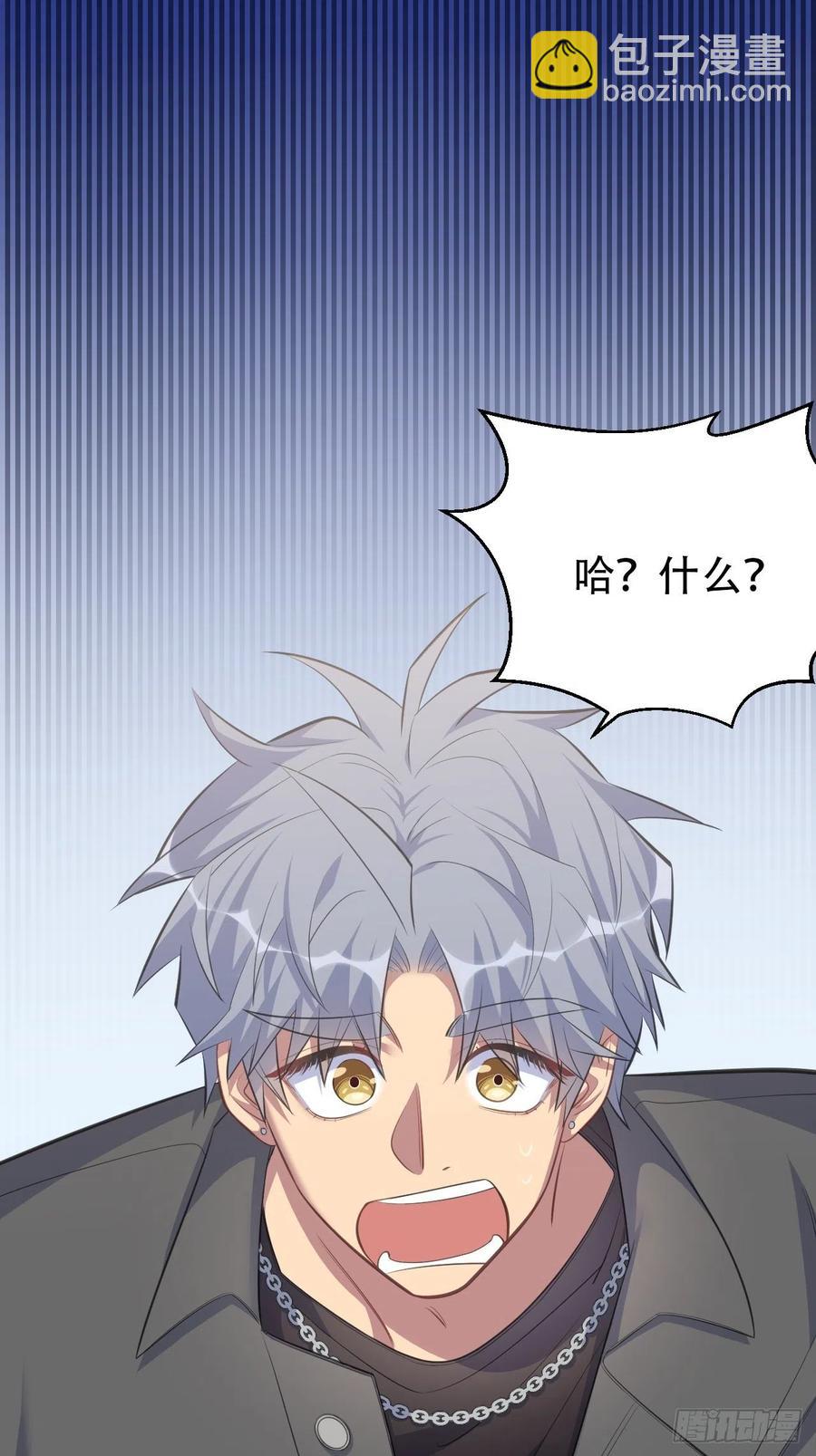 66. 比赛结束了？-第71话