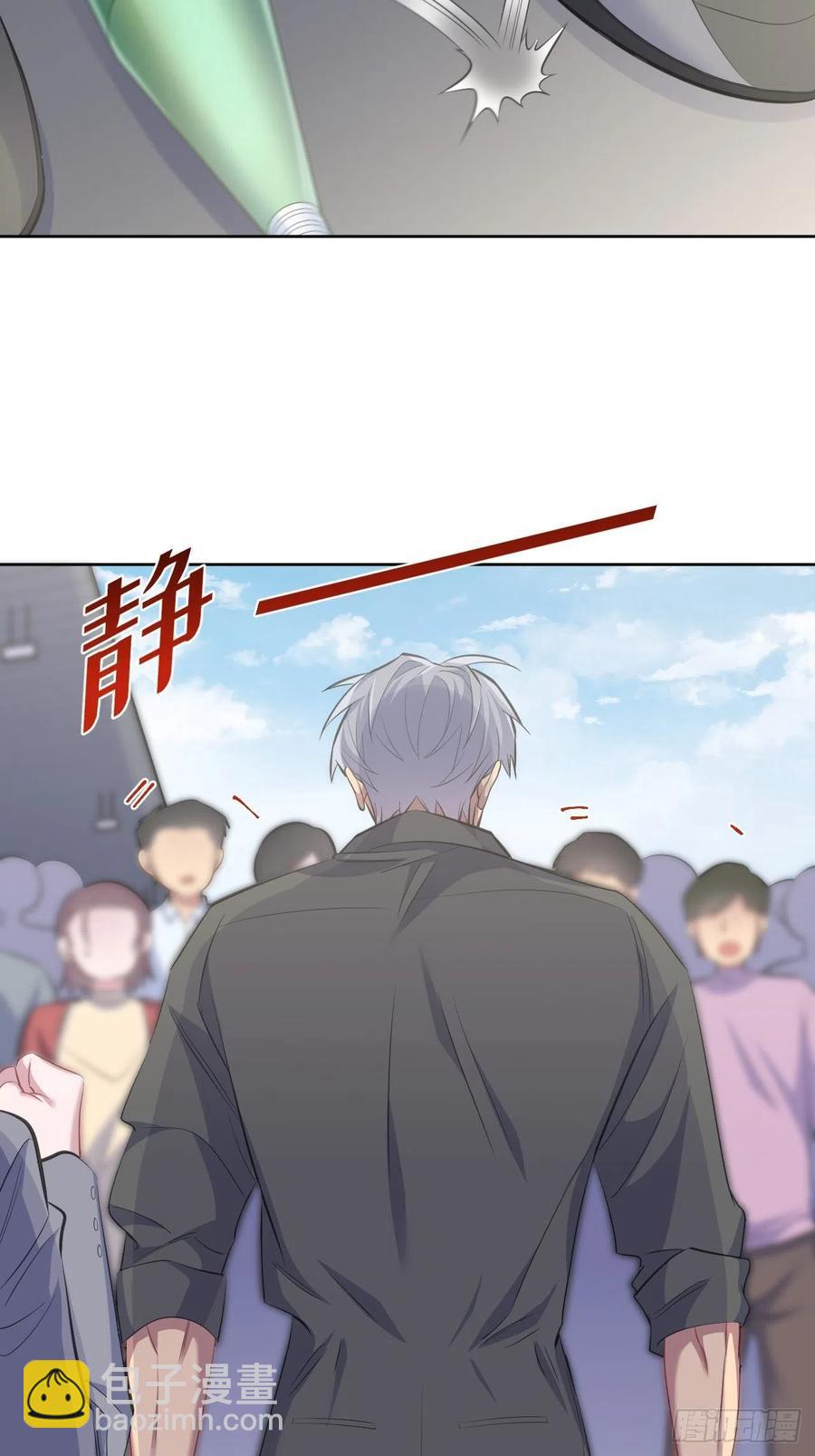66. 比赛结束了？-第71话