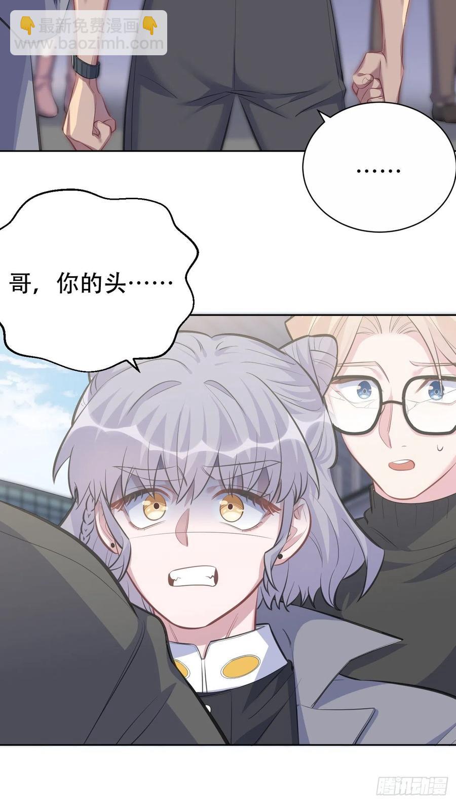 66. 比赛结束了？-第71话