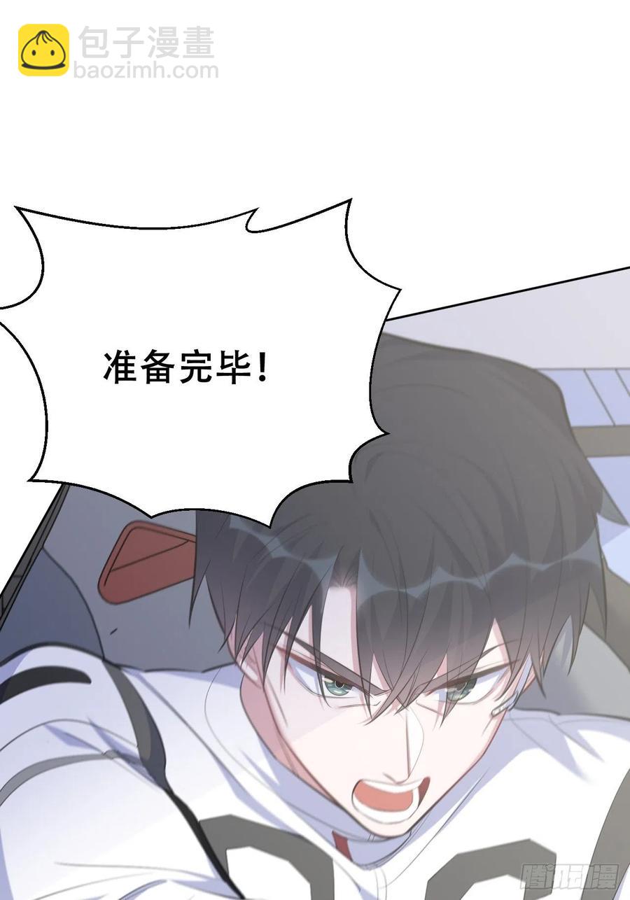 66. 比赛结束了？-第71话