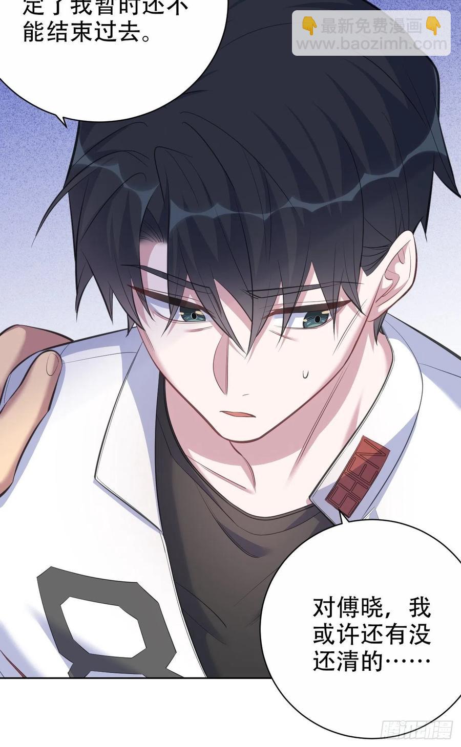 66. 比赛结束了？-第71话