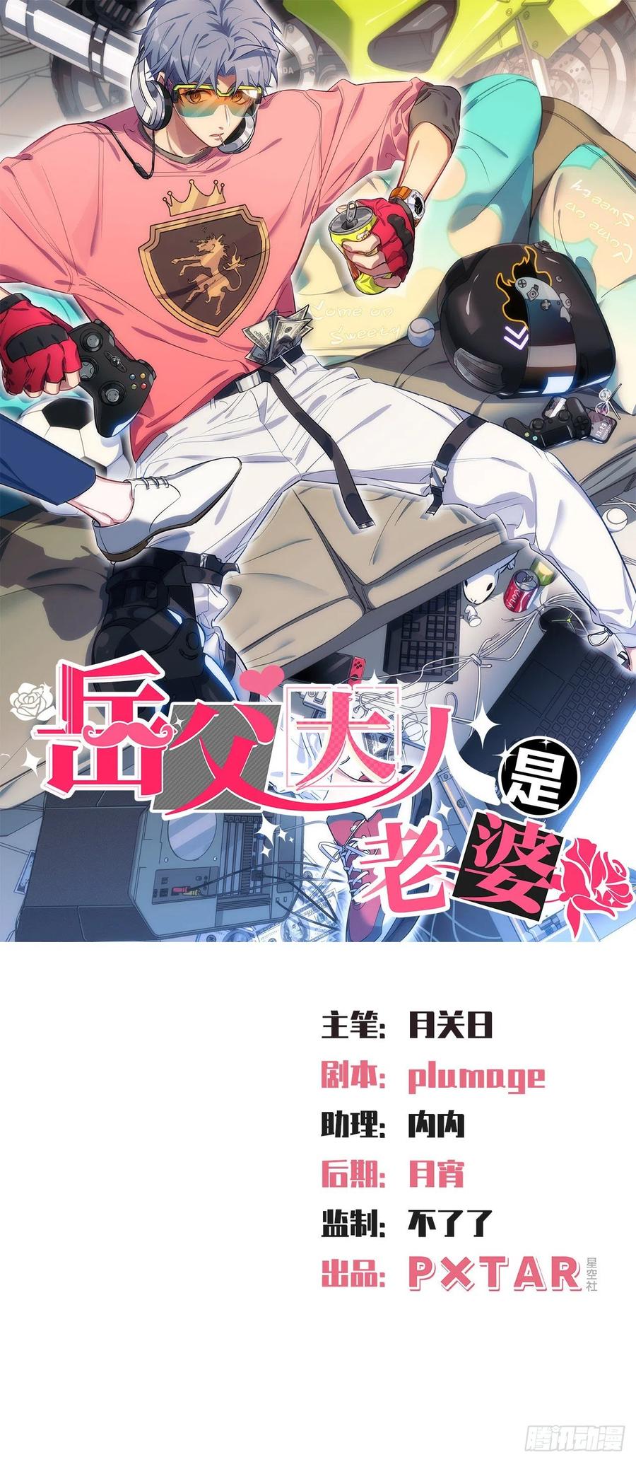 68.重逢(1/2)-第73话