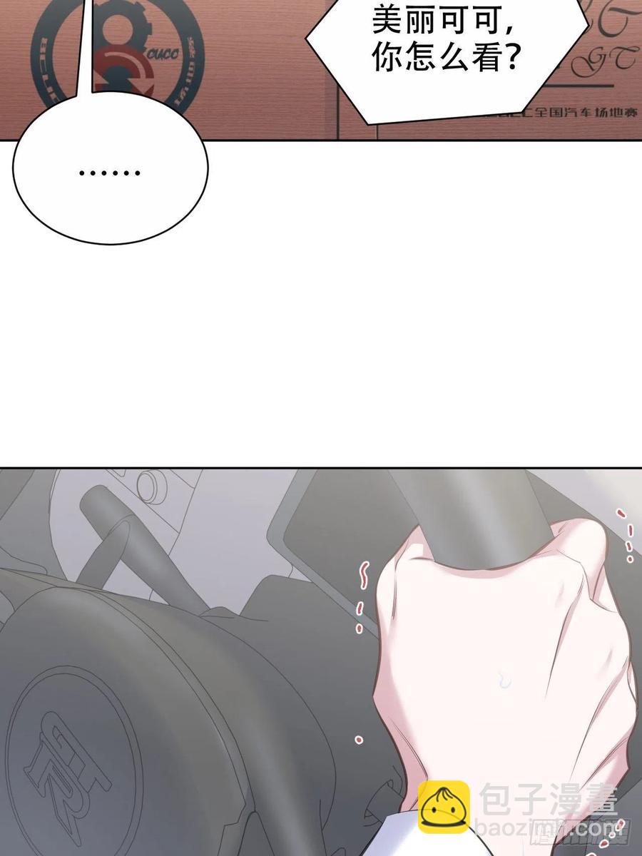 68.重逢(1/2)-第73话