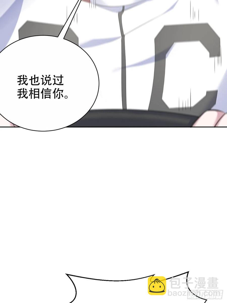 68.重逢(1/2)-第73话
