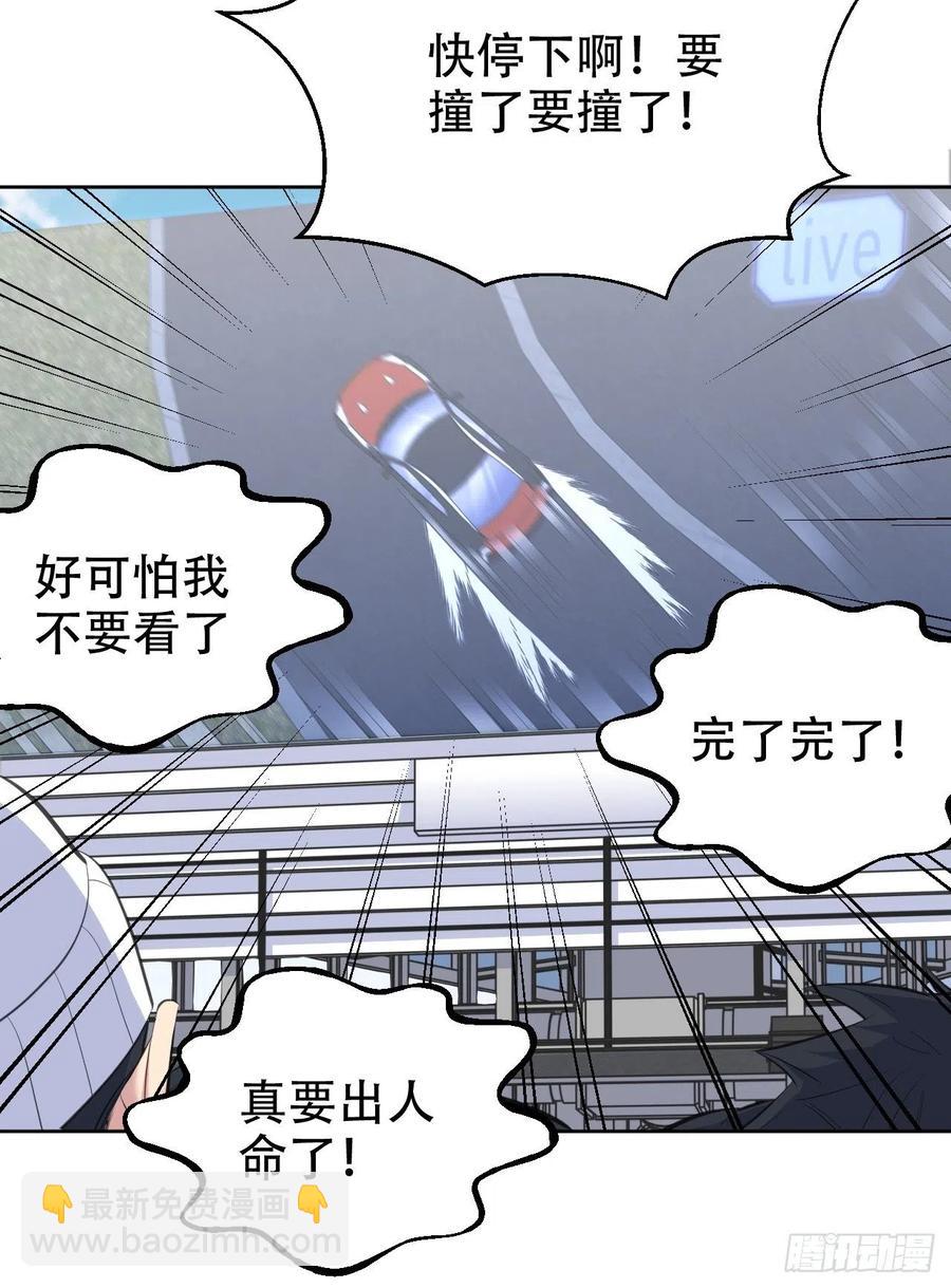 68.重逢(1/2)-第73话