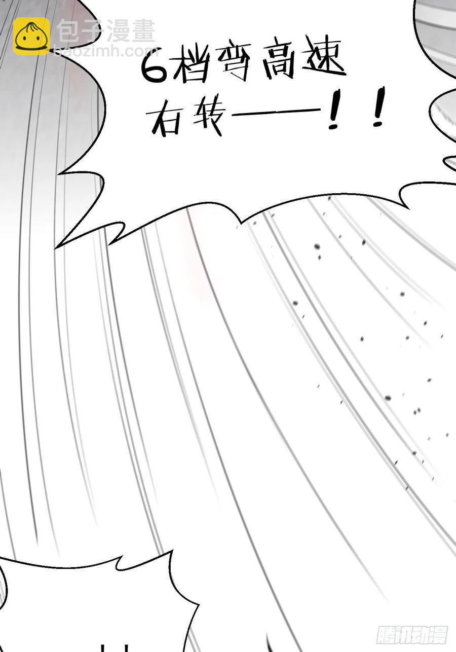68.重逢(1/2)-第73话