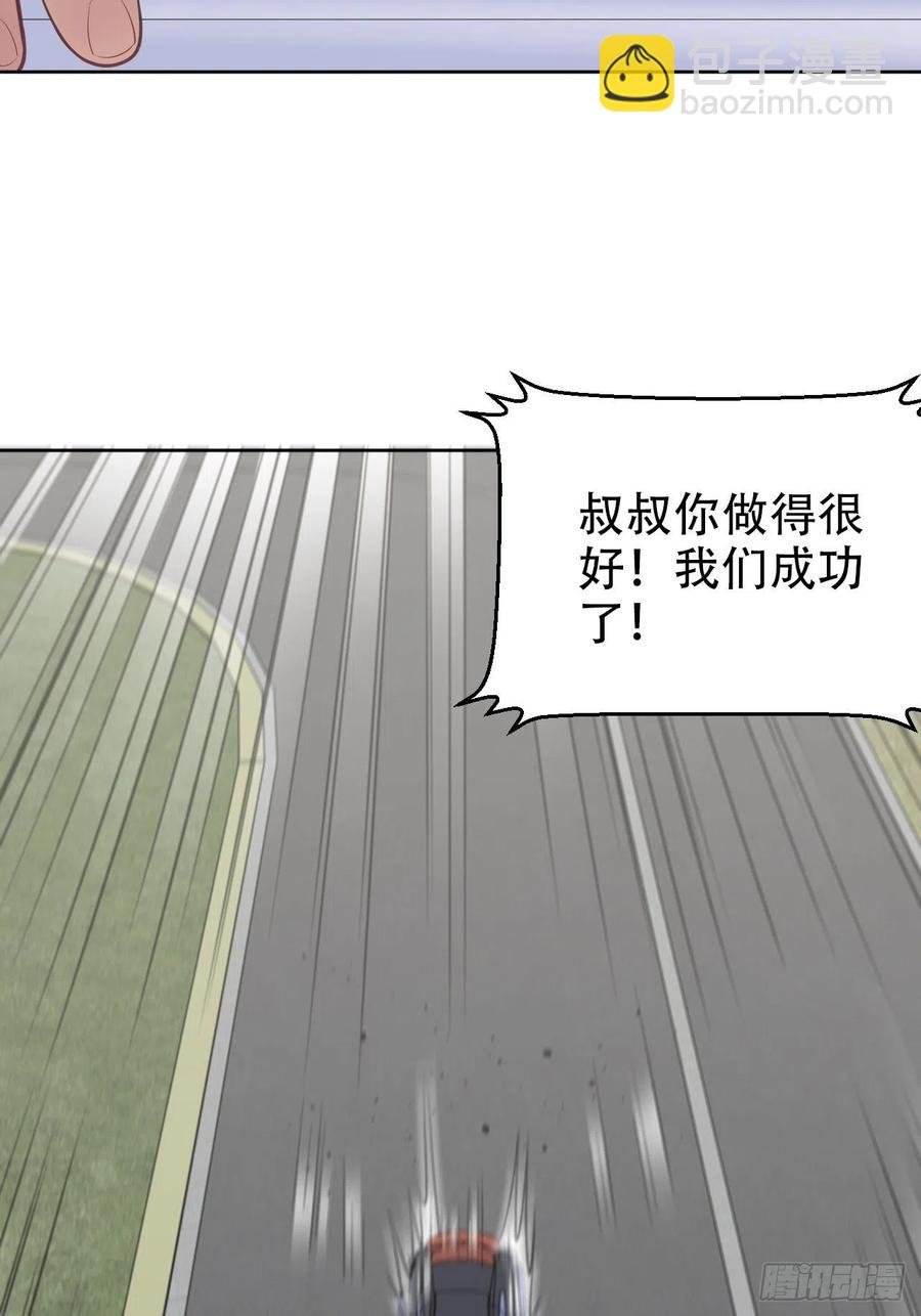 68.重逢(1/2)-第73话