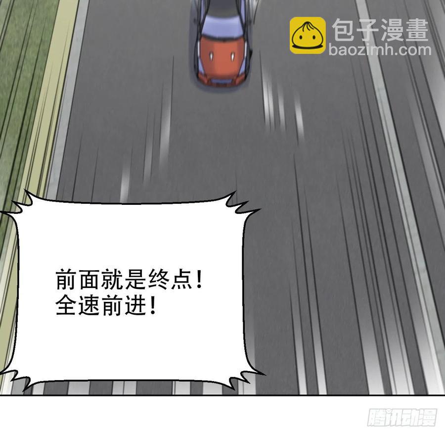 68.重逢(1/2)-第73话