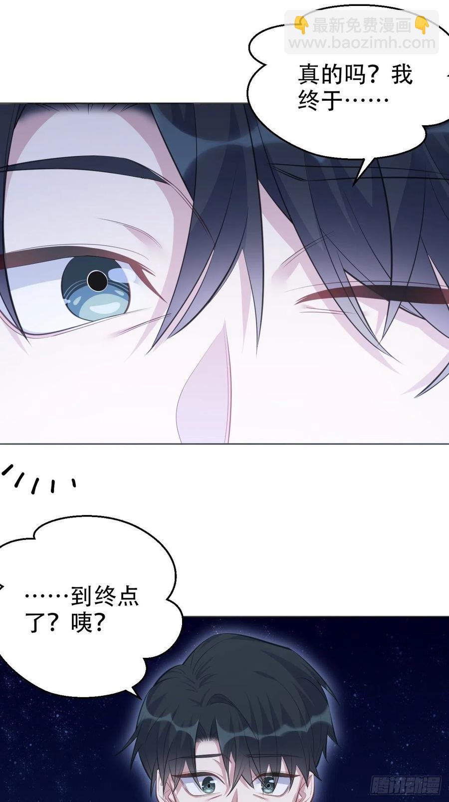 68.重逢(1/2)-第73话