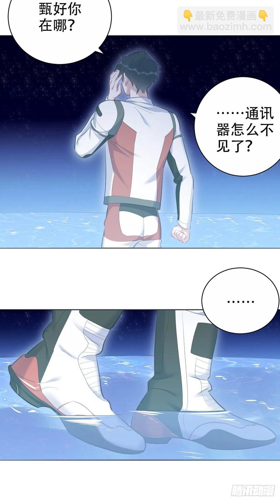 68.重逢(1/2)-第73话