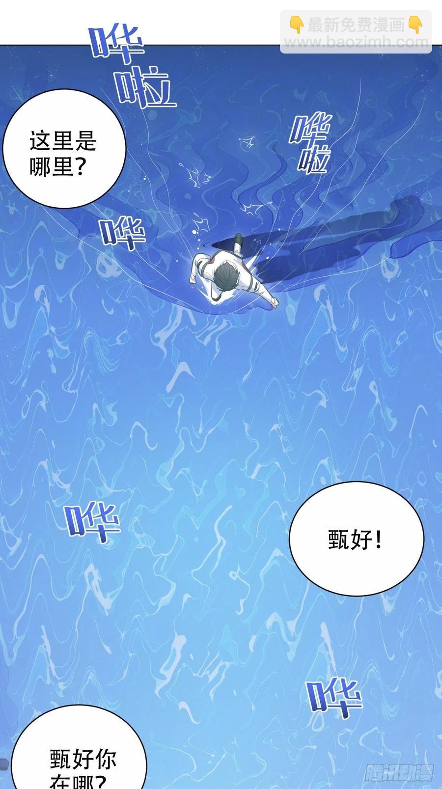 68.重逢(1/2)-第73话