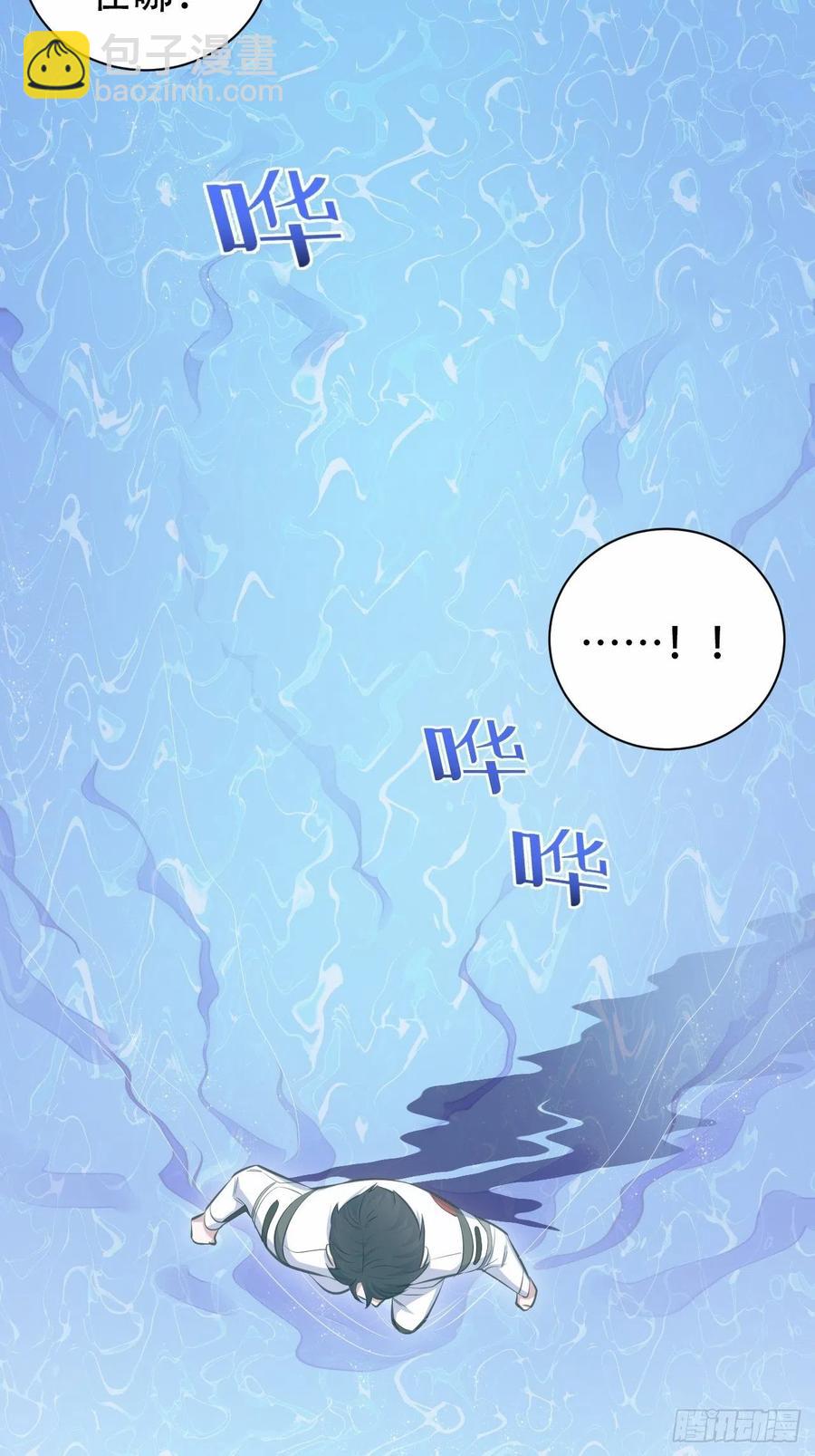 68.重逢(1/2)-第73话
