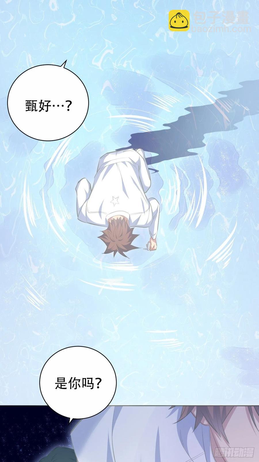 68.重逢(1/2)-第73话