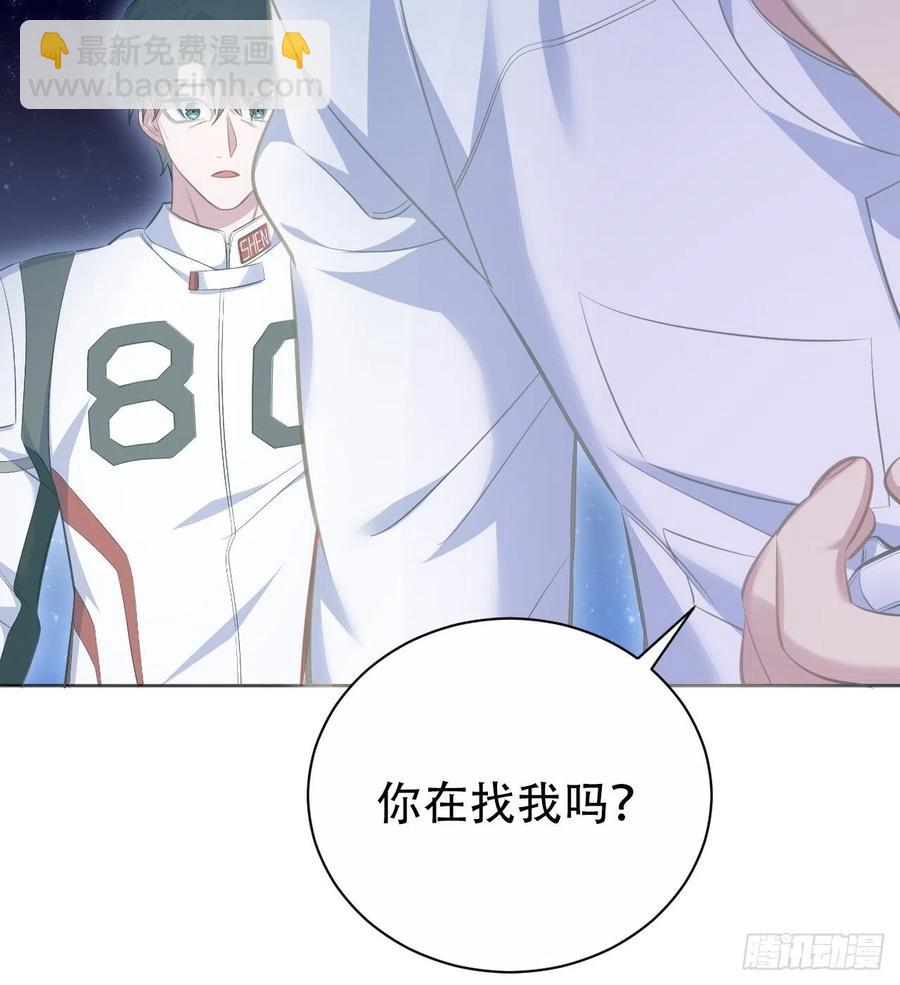 68.重逢(1/2)-第73话